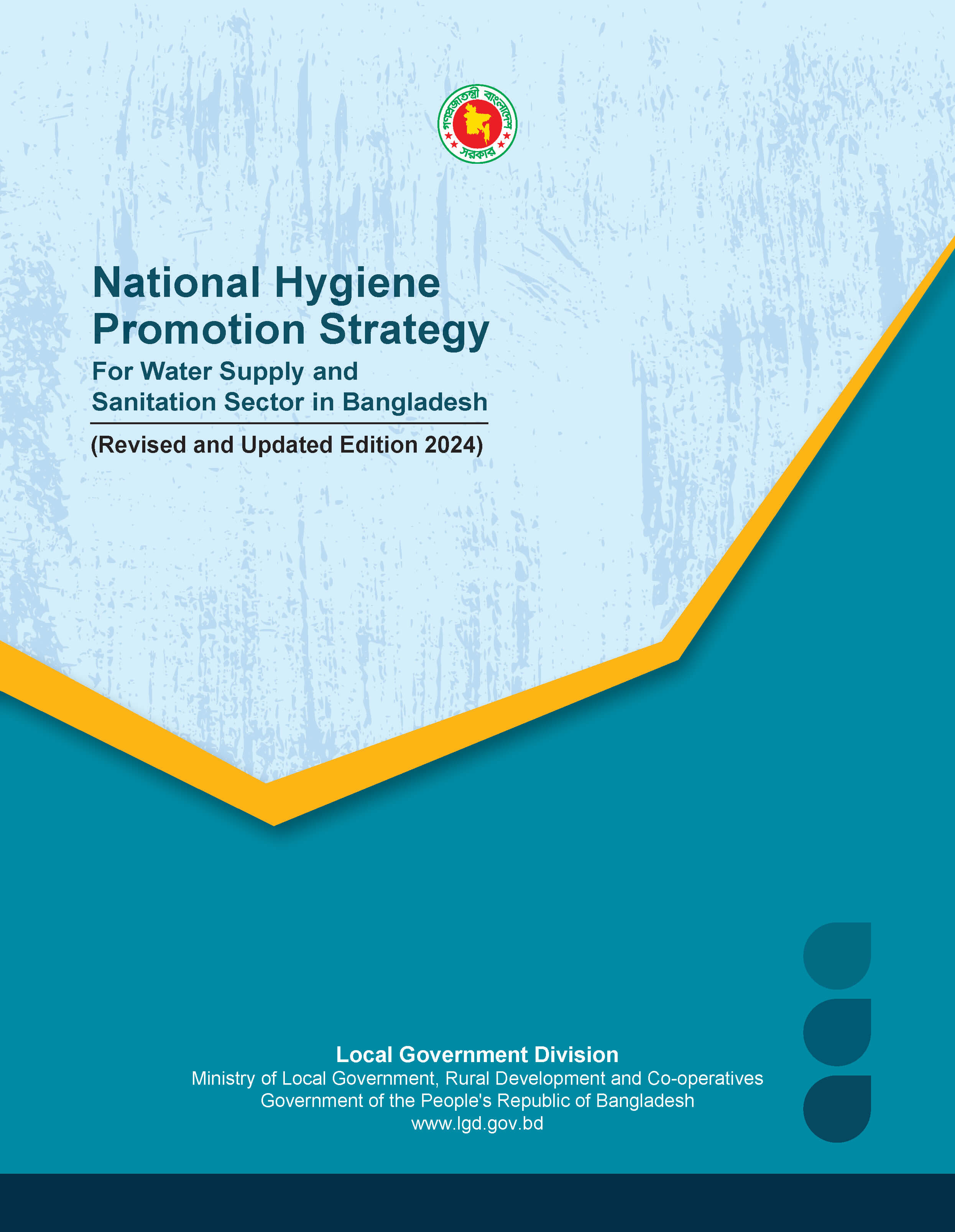 National Hygiene Promotion Strategy