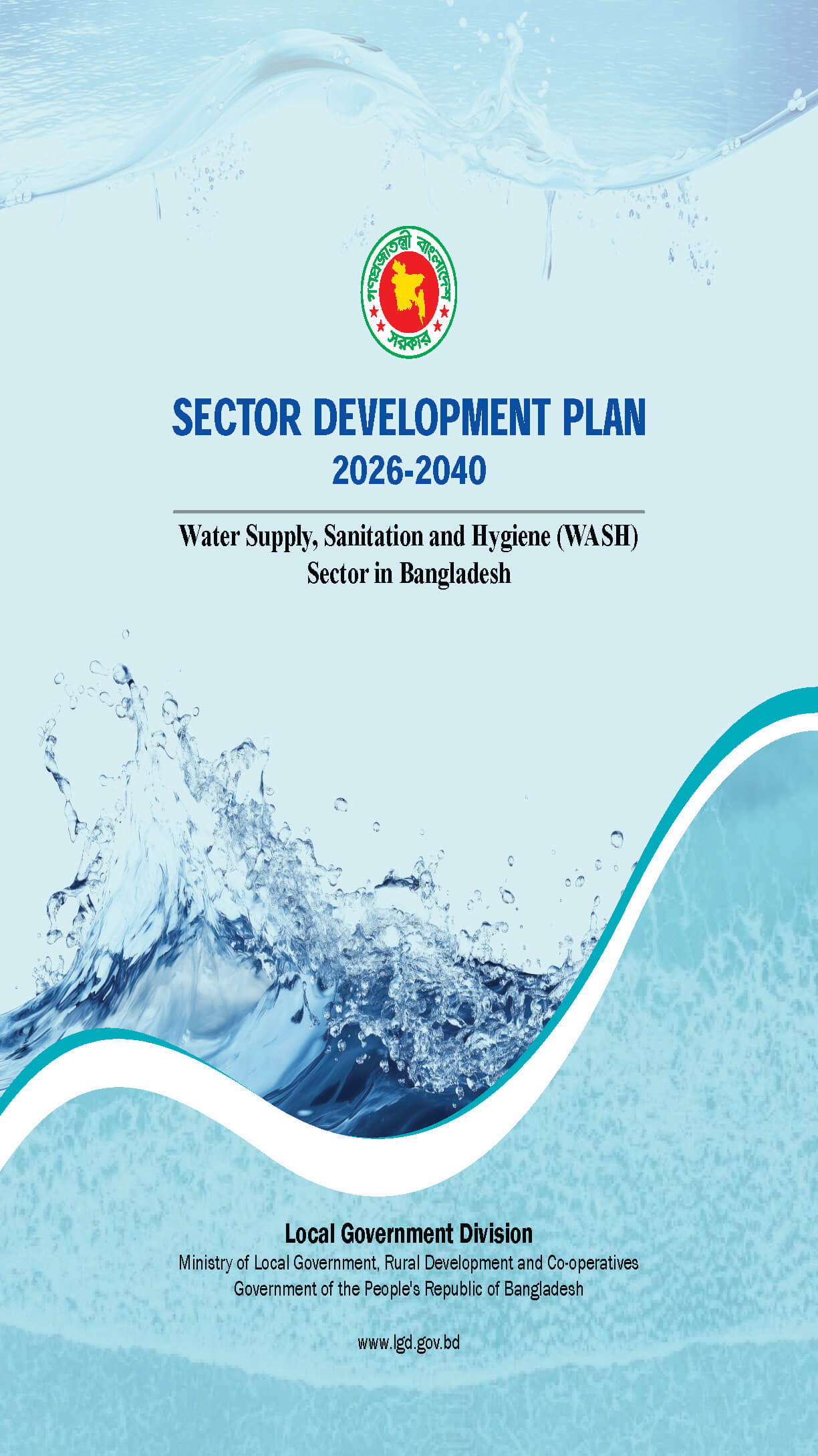 SECTOR DEVELOPMENT PLAN 2026-2040