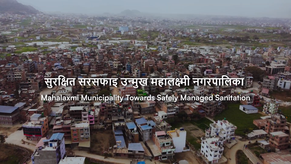 Mahalaxmi Municipality : Towards CWIS City