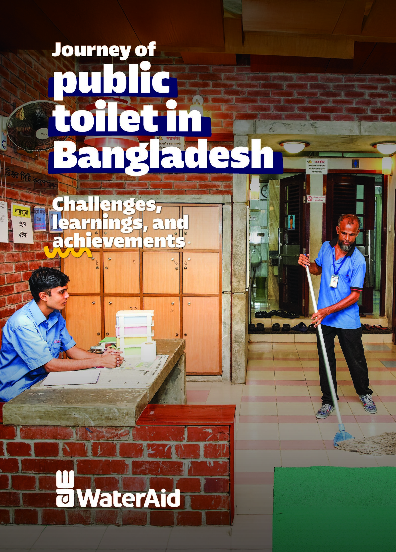 Journey of public toilet in Bangladesh