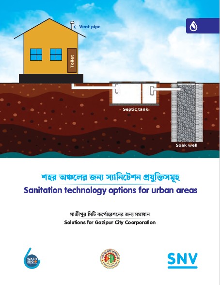 Sanitation Technology Options for Urban Areas