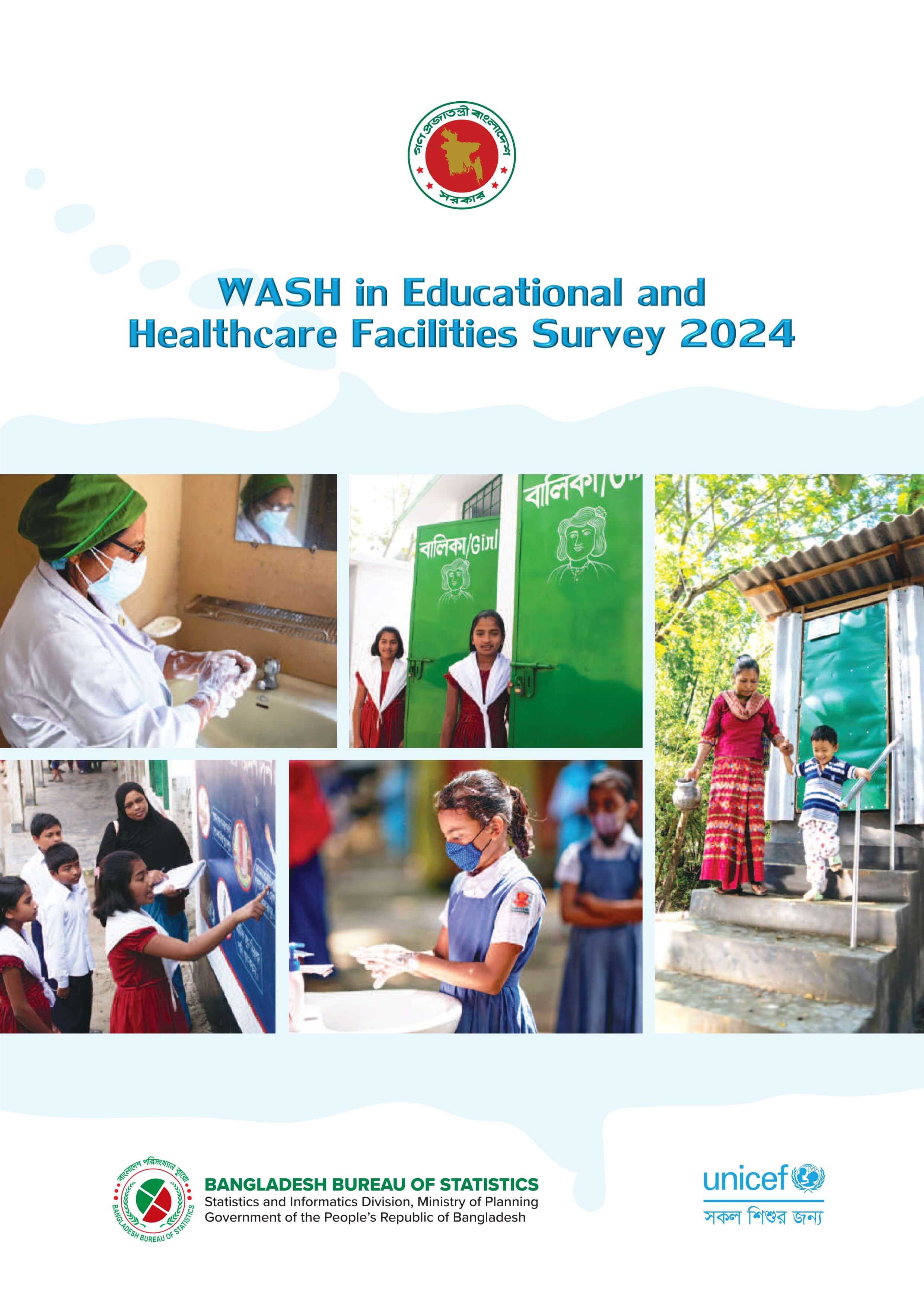 WASH in Educational and Healthcare Facilities Survey 2024