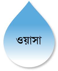Dhaka WASA